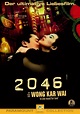 2046 - Trailer