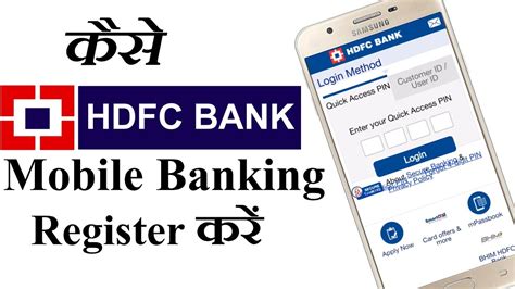 Hdfc customer care email address. How To Activate Hdfc Credit Card Mobile App - Credit Walls