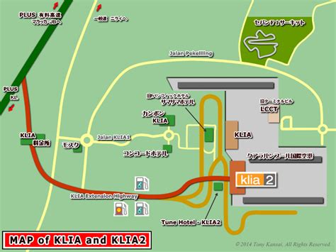Klia2の地図 Map Of Kuala Lumpur International Airport Second Kuala