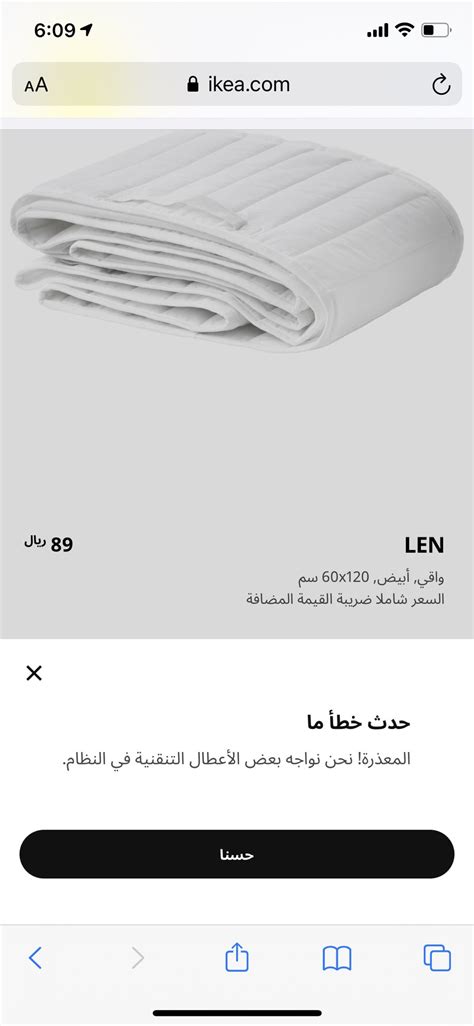 Ikea Saudi Arabia ايكيا السعودية 🇸🇦 On Twitter Aseel1938 Aseel1938