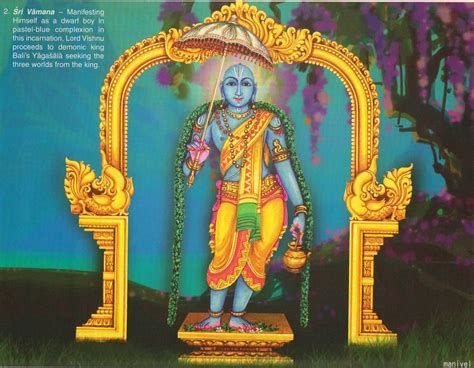 Hindu God Lord Vamana Avatar