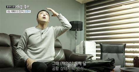 Obs 독특한 연예뉴스 1.135 views7 months ago. '사람이 좋다' 손헌수, 재입대 심경 고백 "'제대하면 끝이다 ...