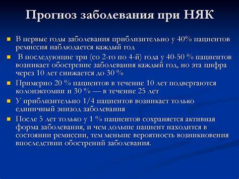 Диета при неспецифический язвенный колите Диета При Неспецифическом Язвенном Колите Кишечника — Похудение Диета Диета При Неспецифическом Язвенном Колите Кишечника — Похудение Диета Диета при неспецифический язвенный колите