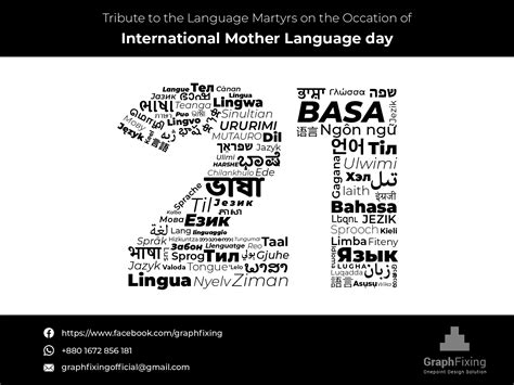 21st february international mother language day by md akbar ali on dribbble