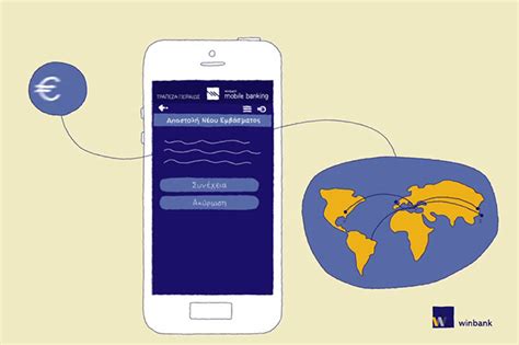 Winbank λσλ (winbank λεφτά στο λεπτό or winbank instant cash) application enables you to: Διεθνής διάκριση για το νέο winbank mobile banking app της ...