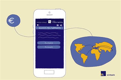 Moreover, winbank mobile app is enriched with a new functionality, winbank pay *, your digital activate winbank pay and make contactless payments easily, quickly and securely with your cards in. Διεθνής διάκριση για το νέο winbank mobile banking app της ...