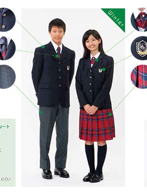 京都国際中学校・高校の制服写真(No.60166) | 中学校高校制服ランキング