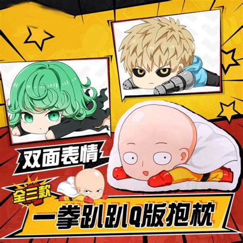 Anime One Punch Man Tatsumaki Plush Doll Stuffed Toy Soft Throw Pillow