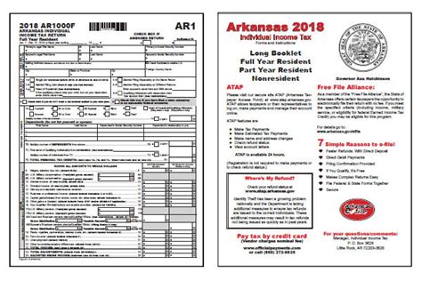 Printable Arkansas Income Tax Forms Printable Forms Free Online