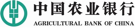 Agricultural Bank Of China Logo Logo Bank China