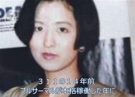 Mordet P Yasuko Watanabe Japanoholic Dk