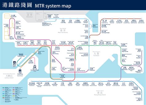Hong Kong Mtr With Station Names In English System Map Map Kowloon