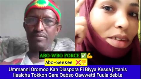 Ummanni Oromoo Kan Diaspora Fi Biyya Kessa Jirtanis Ilaalcha Tokkon