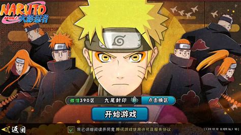 Game Naruto Mobile Fighter Android Keren Game Play Nya Guys Youtube