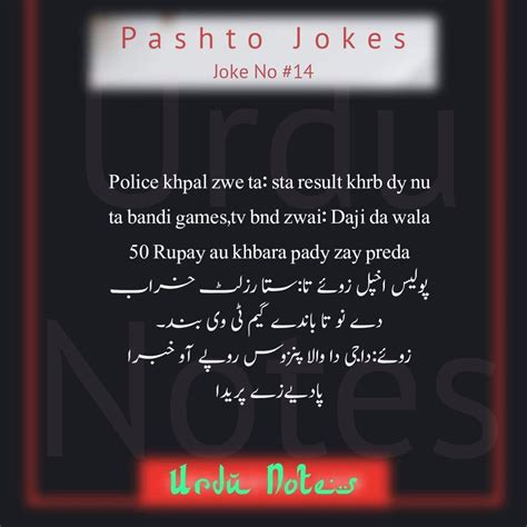 Read And Download Funny Jokes In Pashto Language Latest Lateefay Of Pashto People 2020 Best