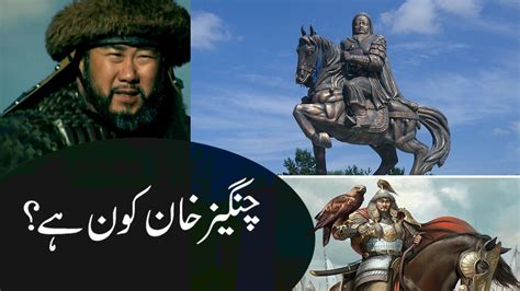 Who Is Genghis Khan Former Khagan Of The Mongol Empire Genghis Khan