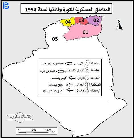 جميع خرائط الوحدة الثانية في مادة التاريخ الثورة الجزائرية بكالوريا 2023