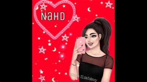 صور بروفايل بنات بحرف Nتصميمي Youtube