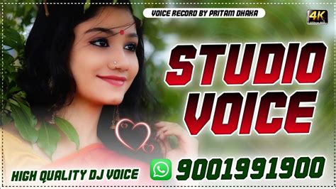 Studio Voice Demo 86 Girl Dj Voice Tag लड़की की आवाज़ बिलकुल