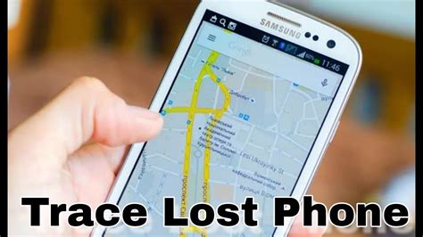 खोए Phone को कैसे ढूंढें How To Findtrace Lost Phone Youtube