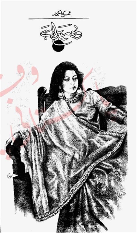 Kitab Dost Wo Mera Hai Novel By Nimra Ahmed Online Reading