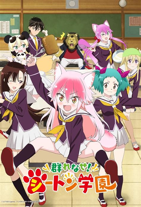 Non Human Academy Extraordinary Ones Anime Episode 1 - FERQSU