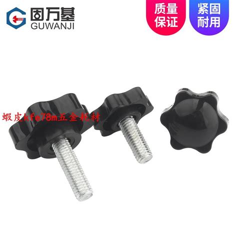 Apr 17, 2021 · dogevod 狗狗影音算是最近竄起影音網站，雖然說僅提供約 720p 畫質，至少涵蓋最新電影、綜藝、動畫甚至日韓美劇多元節目類別，讓你輕鬆用電腦、平板或是手機都能打開瀏覽器，在不需要註冊會員帳號情況下輕鬆收看，喜愛看片朋友不妨多加利用。 塑膠手擰螺絲-拍賣/評價與PTT熱推商品-2021年5月|飛比價格