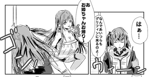 ドールズフロントライン 【ドルフロ】だいたい末っ子は無敵属性持ち ちかのマンガ 少女前線 ドルフロ 少女前线 Pixiv