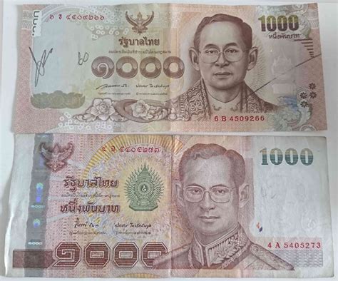 A wide choice of ways to send money online. 【Basic knowledge about Thailand Trip】Thailand Money ...