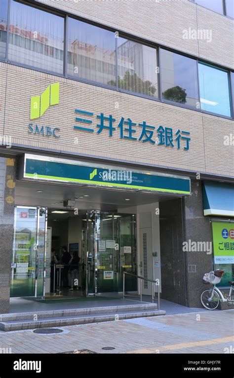 Mitsui Sumitomo Bank Japanese Bank Based In Yurakucho Tokyo And Is One