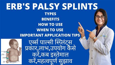 Erbs Palsy Elbow Splints Types Benefits How And When To Use Imp