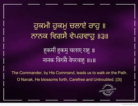 Japji Sahib Quotes In Hindi Punjabi Devotional And Spiritual Chants