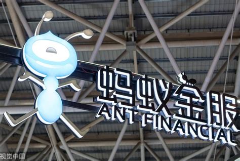 Let's talk about one of the key technologies, online graph computing. Ant Financial acquires UK payments firm| #AsiaNewsNetwork ...