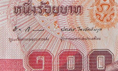 Asian Coin And Banknote News Thailand 100 Baht Banknote Series 15