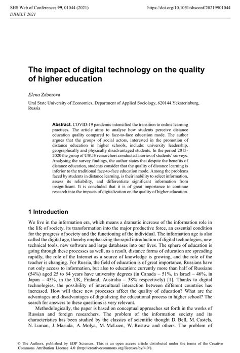 Pdf The Impact Of Digital Technology On The Quality Of Higher Education