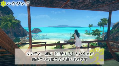 i社新作《ai少女》最新高清截图欣赏 美妙荒岛二人世界 3dm单机