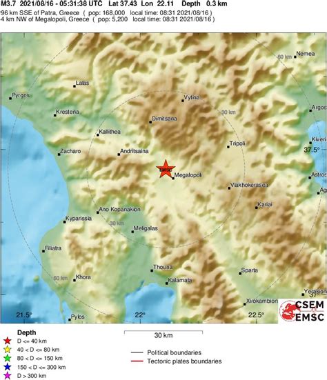 Σεισμός 36 Ρίχτερ στη Μεγαλόπολη Αρκαδικά Νέα