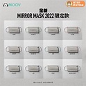 MaskOn. MIRROR MASK 2022限定口罩 - Jetso Station 免費試用情報站