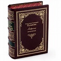 Собрание сочинений А.С.Пушкина в 10 томах.Антикварное издание 1957 года ...