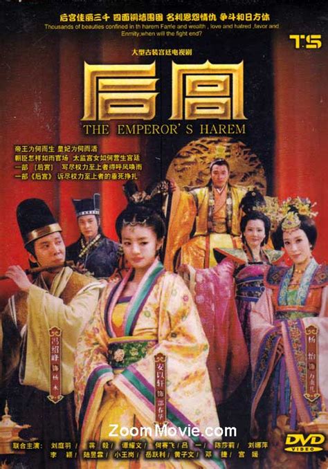 The Emperors Harem Dvd 2011 China Tv Series Ep 1 46 End