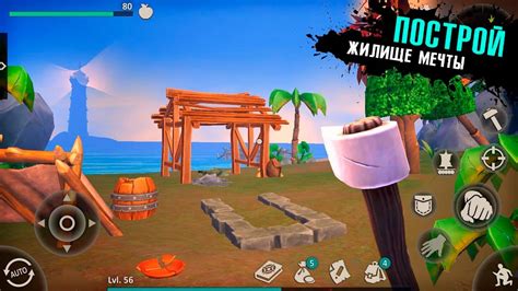 Скачать игру Survival Island Evo 2 на андроид бесплатно полную версию