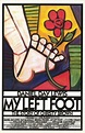 Mi pie izquierdo (1989) - FilmAffinity