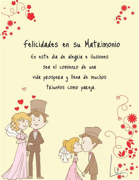 Tarjeta De Felicitaciones Por Matrimonio Descargar Manual