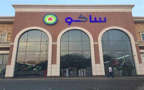 saco opens new store in makkah city writecaliber