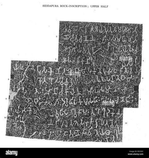 Ashoka Inscriptions Siddapura Rock Inscription Stock Photo Alamy