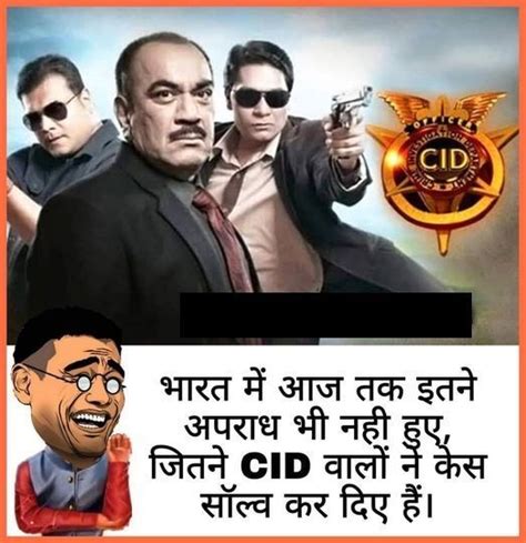 Funny Cid Memes Images Whatsapp Funny Cid Memes Funny Picture Download Funny Status Quotes