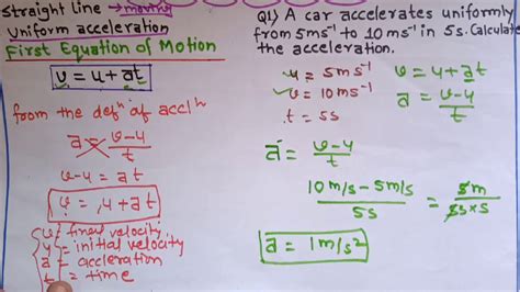 First Equation Of Motion🗼class 9🗼motion🗼 Youtube