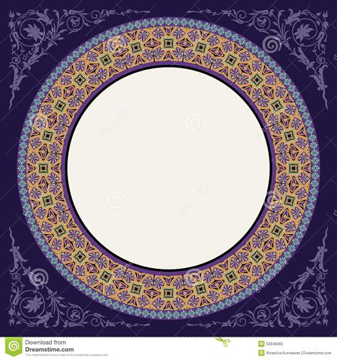 New 2015 Purple Decoratif Islamic Circular Border Stock Vector ...