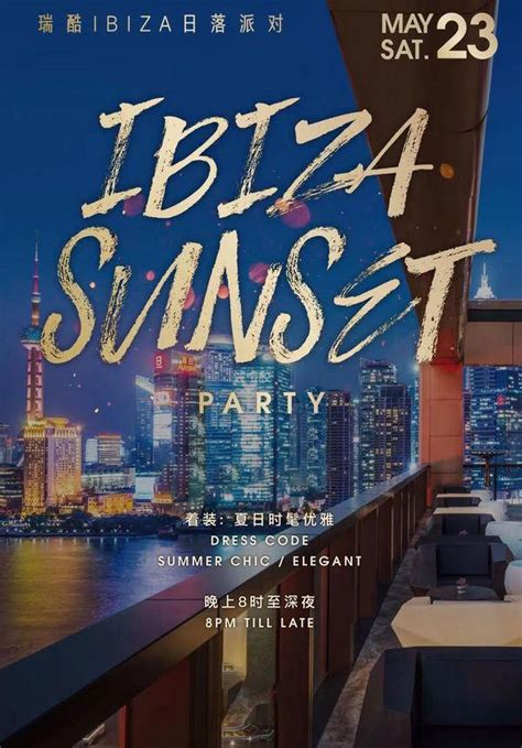 Buy Ibiza Sunset Party Ruiku Experiences Tickets In Shanghai