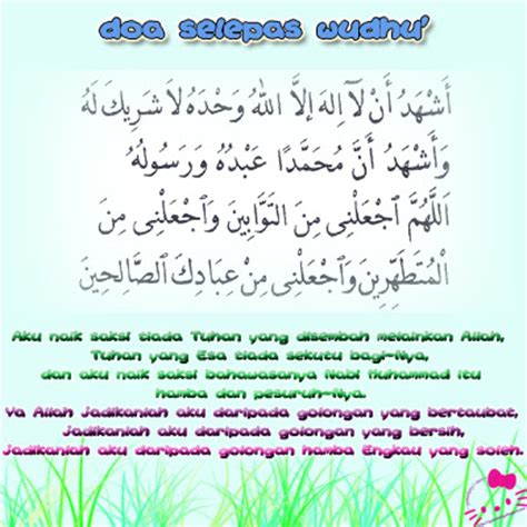 Wudhu wajib dilakukan saat akan melakukan ibadah shalat. Kebersihan (2) - Tanyalah Ustaz 26.02.2013
